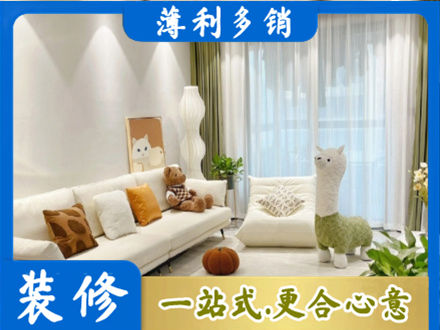 银川精装房装修