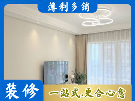 银川装修客厅