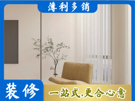 银川窗帘定制