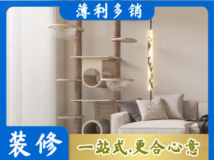 银川定制窗帘