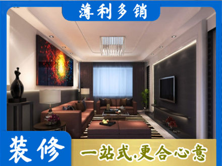 银川客厅吊顶装修
