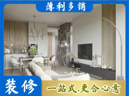 银川客厅地板装修