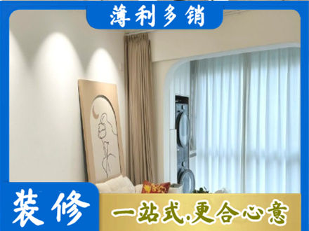 银川正规阳台装修