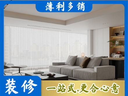银川正规大客厅装修