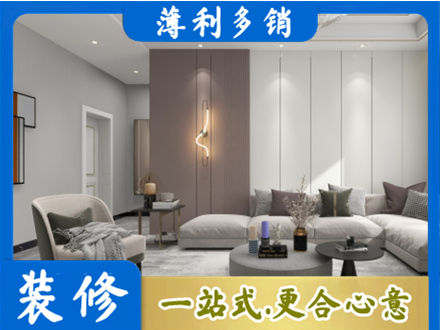 银川正规客厅装修