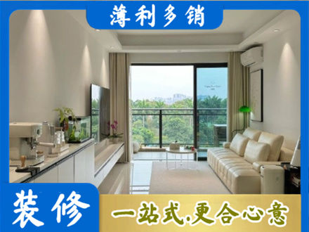 银川现代装修