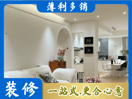 银川正规简约装修