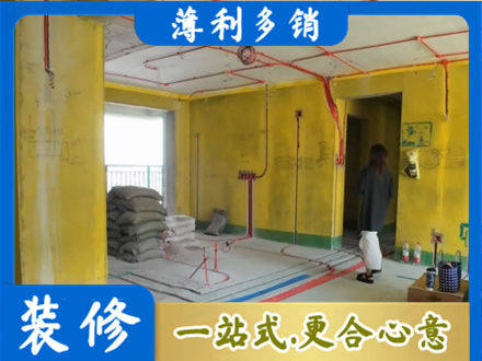 银川专业全屋水电改造