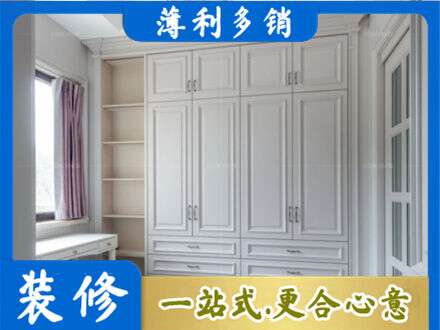 银川专业衣柜定制
