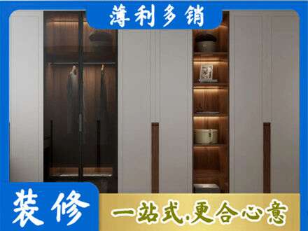 银川专业衣帽间柜子定制