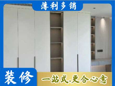 银川专业衣柜安装