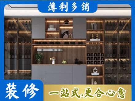 银川专业酒柜定制