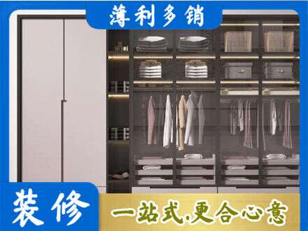 银川正规定做衣帽间柜子