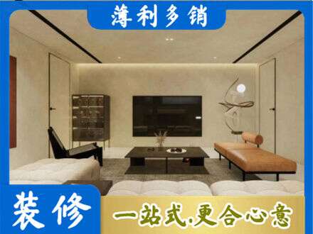 银川全屋刷漆