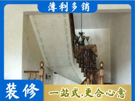 银川房屋刷漆
