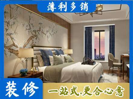 银川主卧刷艺术漆
