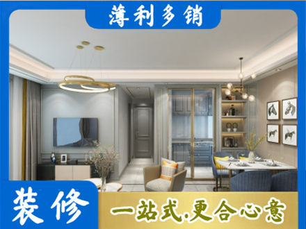银川专业全屋通刷艺术漆