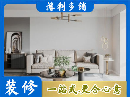 银川客厅装修案例