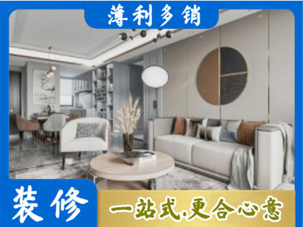 银川本地全屋装修案例