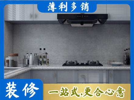 银川本地厨房家具定制