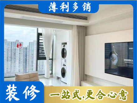银川装修公司地址在哪